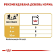 Royal Canin Poodle Adult Вологий корм для дорослих собак породи пудель (паштет) 85г 12шт