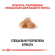 Royal Canin Pug Adult Сухий корм для дорослих собак породи Мопс 3кг