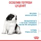 Royal Canin Giant Puppy Сухий корм для цуценят гігантських порід 1 кг