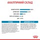 Royal Canin Maxi Starter Сухий корм для цуценят великих порід до 2-х місяців 4 кг