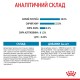 Royal Canin Medium Starter Сухий корм для цуценят середніх порід до 2-х місяців 1 кг