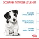 Royal Canin Mini Puppy Сухий корм для цуценят малих порід 800 г