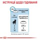 Royal Canin Maxi Puppy Сухий корм для цуценят великих порід 1кг