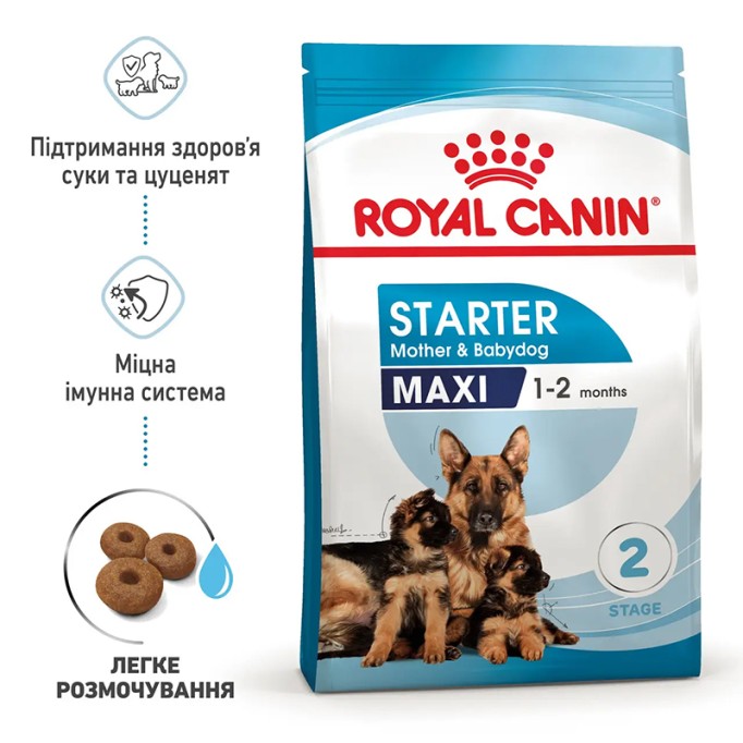 Royal Canin Maxi Starter Сухий корм для цуценят великих порід до 2-х місяців 4кг
