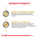 Royal Canin Urinary S/O Ageing 7+ Дієтичний сухий корм для собак старших 7 років при захворюваннях нижніх сечовивідних шляхів 1,5кг