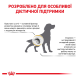 Royal Canin Urinary S/O Ageing 7+ Дієтичний сухий корм для собак старших 7 років при захворюваннях нижніх сечовивідних шляхів 1,5кг