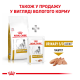 Royal Canin Urinary S/O Ageing 7+ Дієтичний сухий корм для собак старших 7 років при захворюваннях нижніх сечовивідних шляхів 1,5кг