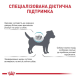 Royal Canin Anallergenic Small Dog Дієтичний сухий корм для дорослих собак малих порід із харчовою непереносимістю (алергією) 3кг