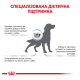 Royal Canin Anallergenic Дієтичний сухий корм для дорослих собак із харчовою непереносимістю (алергією) 3кг
