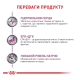 Royal Canin Cardiac Canine Дієтичний сухий корм для дорослих собак із серцевою недостатністю 2кг