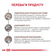 Royal Canin GastroIntestinal Puppy Дієтичний сухий корм для цуценят з порушеннями травлення 1кг