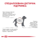 Royal Canin GastroIntestinal Puppy Дієтичний сухий корм для цуценят з порушеннями травлення 1кг