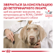 Royal Canin GastroIntestinal Puppy Дієтичний сухий корм для цуценят з порушеннями травлення 1кг