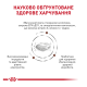 Royal Canin Gastrointestinal Low Fat Small Dogs Лікувальний сухий корм для дорослих собак дрібних порід при гострих розладах ШКТ 1,5кг