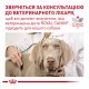 Royal Canin Gastrointestinal Low Fat Small Dogs Лікувальний сухий корм для дорослих собак дрібних порід при гострих розладах ШКТ 1,5кг