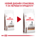 Royal Canin Gastrointestinal Low Fat Лікувальний сухий корм для дорослих собак при порушеннях травлення 6кг