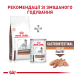 Royal Canin Gastrointestinal Low Fat Лікувальний сухий корм для дорослих собак при порушеннях травлення 6кг