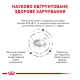 Royal Canin Gastrointestinal Low Fat Лікувальний сухий корм для дорослих собак при порушеннях травлення 6кг