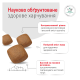 Royal Canin Glycobalance Dog Дієтичний сухий корм для контролю рівня глюкози при цукровому діабеті в дорослих собак 1,5кг