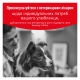 Royal Canin Glycobalance Dog Дієтичний сухий корм для контролю рівня глюкози при цукровому діабеті в дорослих собак 1,5кг