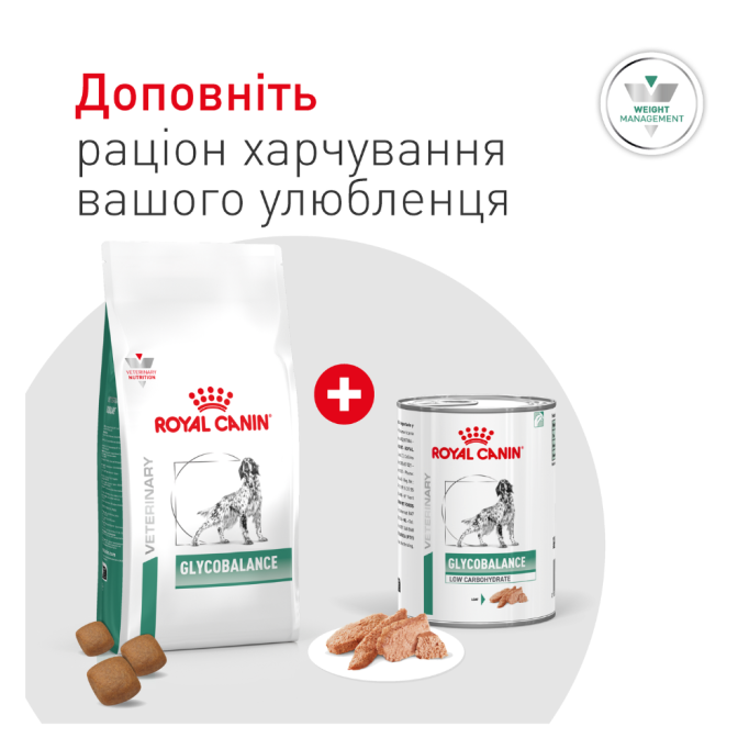 Royal Canin Glycobalance Dog Дієтичний сухий корм для контролю рівня глюкози при цукровому діабеті в дорослих собак 1,5кг
