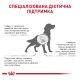 Royal Canin Hepatic Лікувальний сухий корм для дорослих собак при захворюваннях печінки 7кг