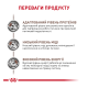 Royal Canin Hepatic Лікувальний сухий корм для дорослих собак при захворюваннях печінки 1,5кг