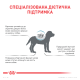 Royal Canin Hypoallergenic Puppy Дієтичний сухий корм для цуценят з харчовою непереносимістю (алергією) 3,5кг