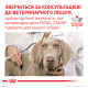 Royal Canin Hypoallergenic Puppy Дієтичний сухий корм для цуценят з харчовою непереносимістю (алергією) 3,5кг