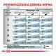 Royal Canin Hypoallergenic Small Dog Дієтичний сухий корм для дорослих собак дрібних порід з харчовою непереносимістю (алергією) 1кг