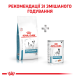 Royal Canin Hypoallergenic Small Dog Дієтичний сухий корм для дорослих собак дрібних порід з харчовою непереносимістю (алергією) 1кг