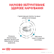 Royal Canin Hypoallergenic Дієтичний сухий корм для дорослих собак із харчовою непереносимістю (алергією) 14кг