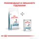 Royal Canin Hypoallergenic Дієтичний сухий корм для дорослих собак із харчовою непереносимістю (алергією) 14кг