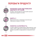 Royal Canin Mobility Support Дієтичний сухий корм для дорослих собак при захворюваннях опорно-рухового аппарату 12кг