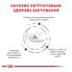Royal Canin Neutered Adult Medium Dogs Дієтичний сухий корм для стерилізованих дорослих собак середніх порід 9кг