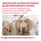 Royal Canin Neutered Adult Medium Dogs Дієтичний сухий корм для стерилізованих дорослих собак середніх порід 9кг