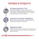 Royal Canin Neutered Adult Small Dog Дієтичний сухий корм для стерилізованих дорослих собак дрібних порід 1,5кг