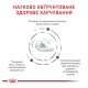 Royal Canin Neutered Adult Small Dog Дієтичний сухий корм для стерилізованих дорослих собак дрібних порід 1,5кг