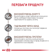 Royal Canin Recovery Дієтичний вологий корм для дорослих котів і собак у період відновлення після хвороби (паштет) 195г