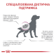 Royal Canin Renal Canine Дієтичний сухий корм для лікування ниркової недостатності у дорослих собак 14кг