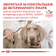 Royal Canin Renal Canine Дієтичний сухий корм для лікування ниркової недостатності у дорослих собак 14кг
