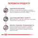 Royal Canin Renal Canine Дієтичний сухий корм для лікування ниркової недостатності у дорослих собак 2кг
