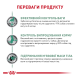 Royal Canin Satiety Weight Management Дієтичний сухий корм для дорослих собак з надмірною вагою 12кг