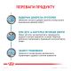 Royal Canin Sensitivity Control Дієтичний сухий корм для дорослих собак при захворюваннях алергічної природи на харчові продукти, а також при хронічному запаленні шлунково-кишкового тракту 1,5кг