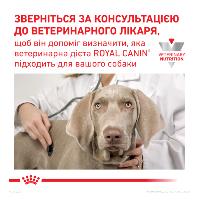 Royal Canin Sensitivity Control Дієтичний сухий корм для дорослих собак при захворюваннях алергічної природи на харчові продукти, а також при хронічному запаленні шлунково-кишкового тракту 1,5кг