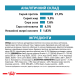 Royal Canin Sensitivity Control Дієтичний сухий корм для дорослих собак при захворюваннях алергічної природи на харчові продукти, а також при хронічному запаленні шлунково-кишкового тракту 14кг