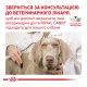 Royal Canin Urinary S/O Moderate Calorie Дієтичний сухий корм для дорослих собак при захворюваннях нижніх сечовивідних шляхів 1,5кг