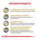 Royal Canin Urinary S/O Moderate Calorie Дієтичний сухий корм для дорослих собак при захворюваннях нижніх сечовивідних шляхів 1,5кг