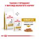 Royal Canin Urinary S/O Moderate Calorie Дієтичний сухий корм для дорослих собак при захворюваннях нижніх сечовивідних шляхів 1,5кг