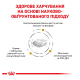 Royal Canin Urinary S/O Дієтичний сухий корм для дорослих собак із захворюваннями сечокам’яної хвороби 2кг